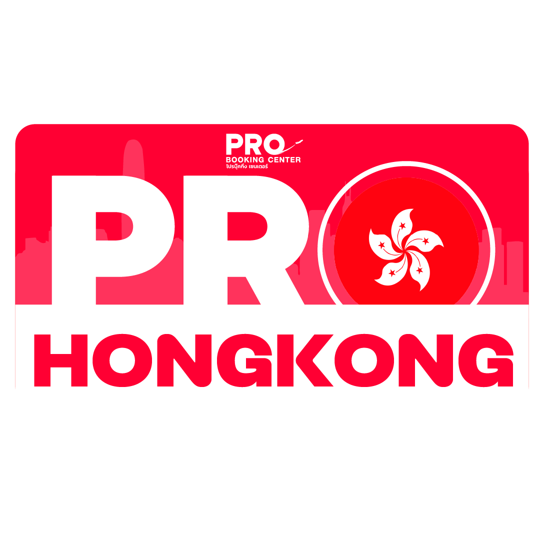 PRO Hong Kong