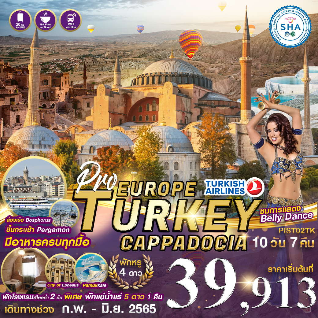 PRO Turkey Cappadocia 10d7n